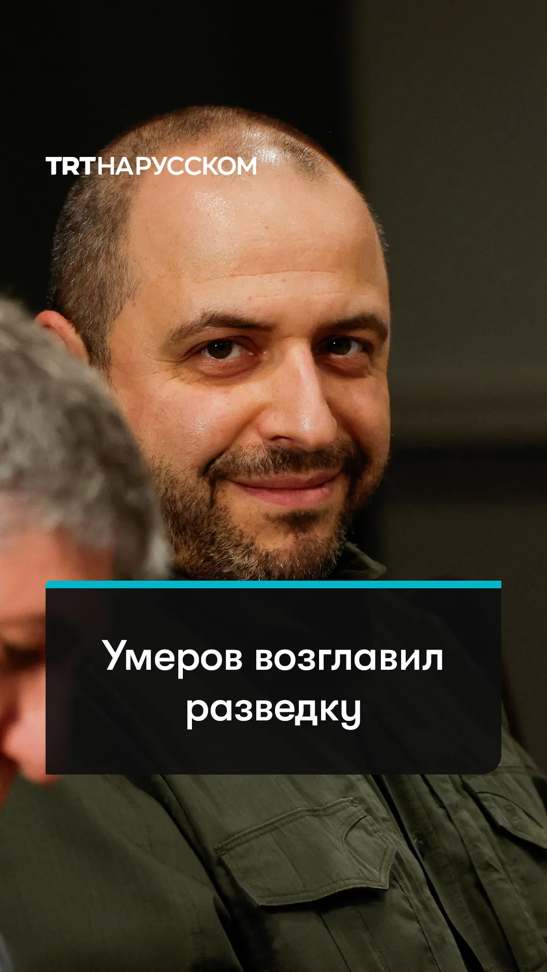 Рустем Умеров: путь от бизнесмена до главы Службы внешней разведки Украины