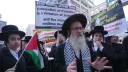 Izrael ukinuo dozvole za ulazak američkim Jevrejima koji podržavaju Palestince