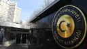 Turkiye slavi 59. godišnjicu osnivanja ASEAN-a