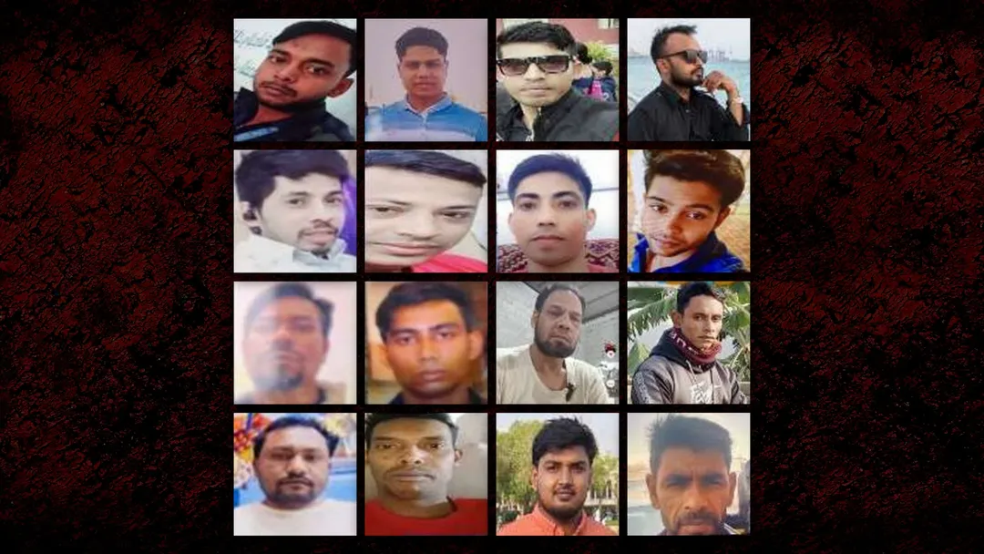 कम से कम 16 बांग्लादेशी प्रवासी श्रमिक सऊदी अरब में सोफा कारखाने में लगी आग में मारे गए