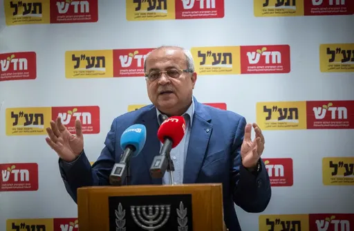 הפסקת השיחות להקמת הרשימה המשותפת של המפלגות הערביות