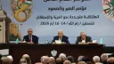 Palestinski predsjednik vratio 132 mjesta u parlamentu i poništio proširenje