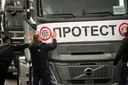 Превозниците дадоа рок до 1 септември: Од Брисел ќе зависи дали ќе излезат на протести