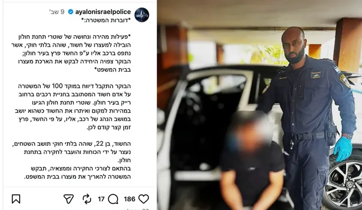 שוטר ישראלי שהכה פלסטיני חולץ מבית המשפט דרך תא עצורים כדי לחמוק ממצלמות