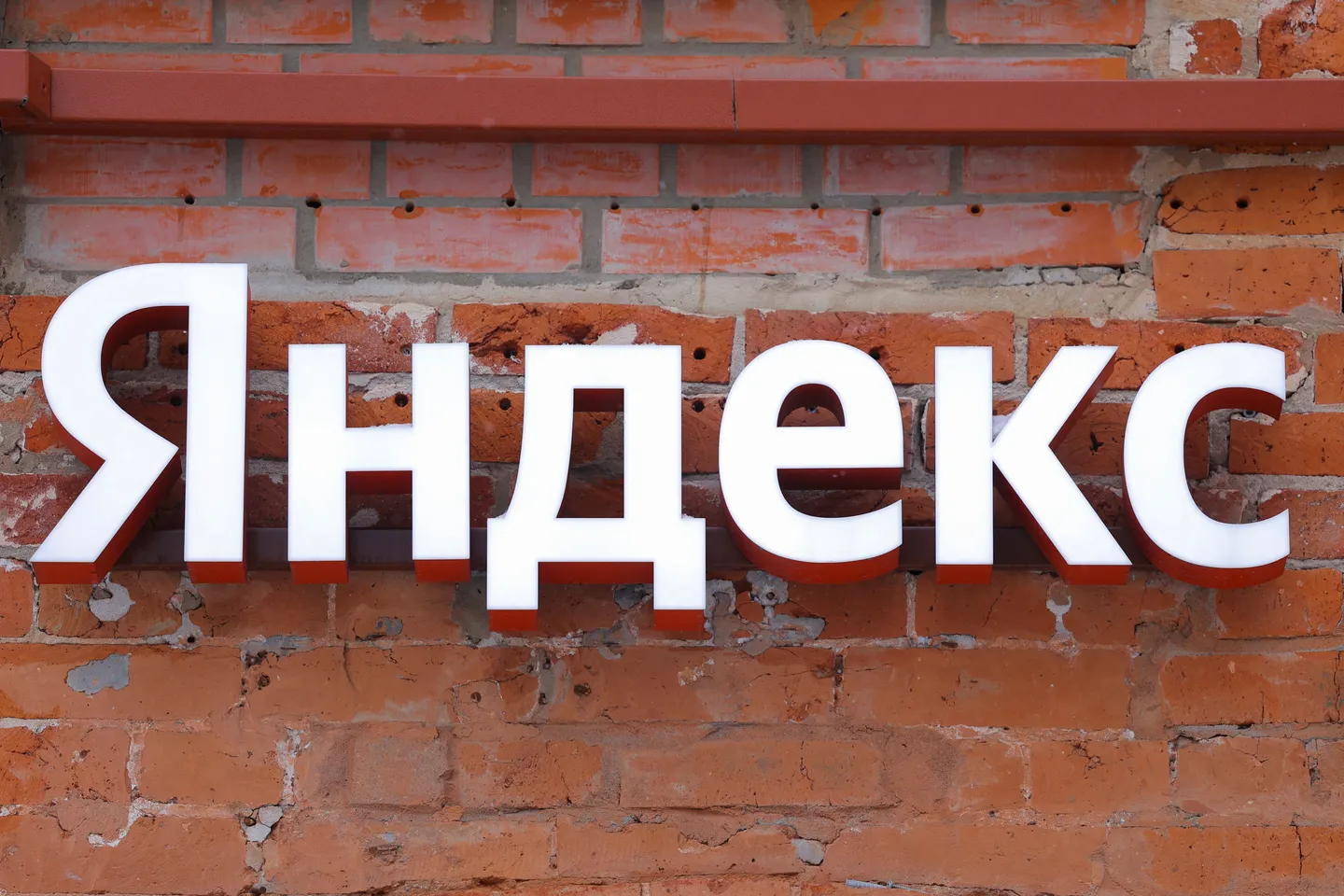 Apple удалила «Яндекс Пэй» из App Store
