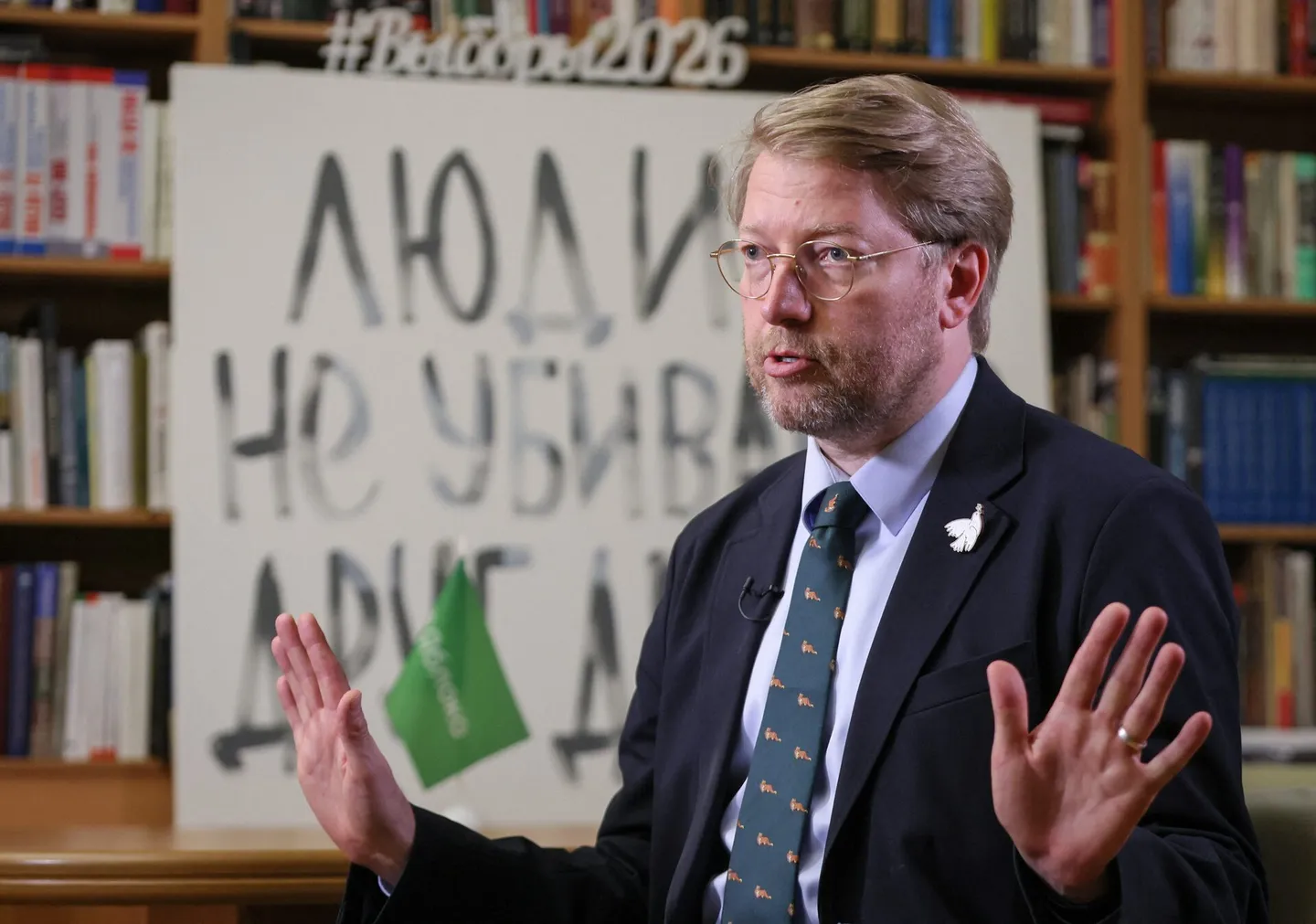 Партию «Яблоко» сняли с выборов: что это было?
