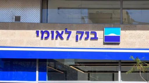 בנק לאומי תובע את מטא בכ-26 מיליון שקלים בגין פרסומי הונאה