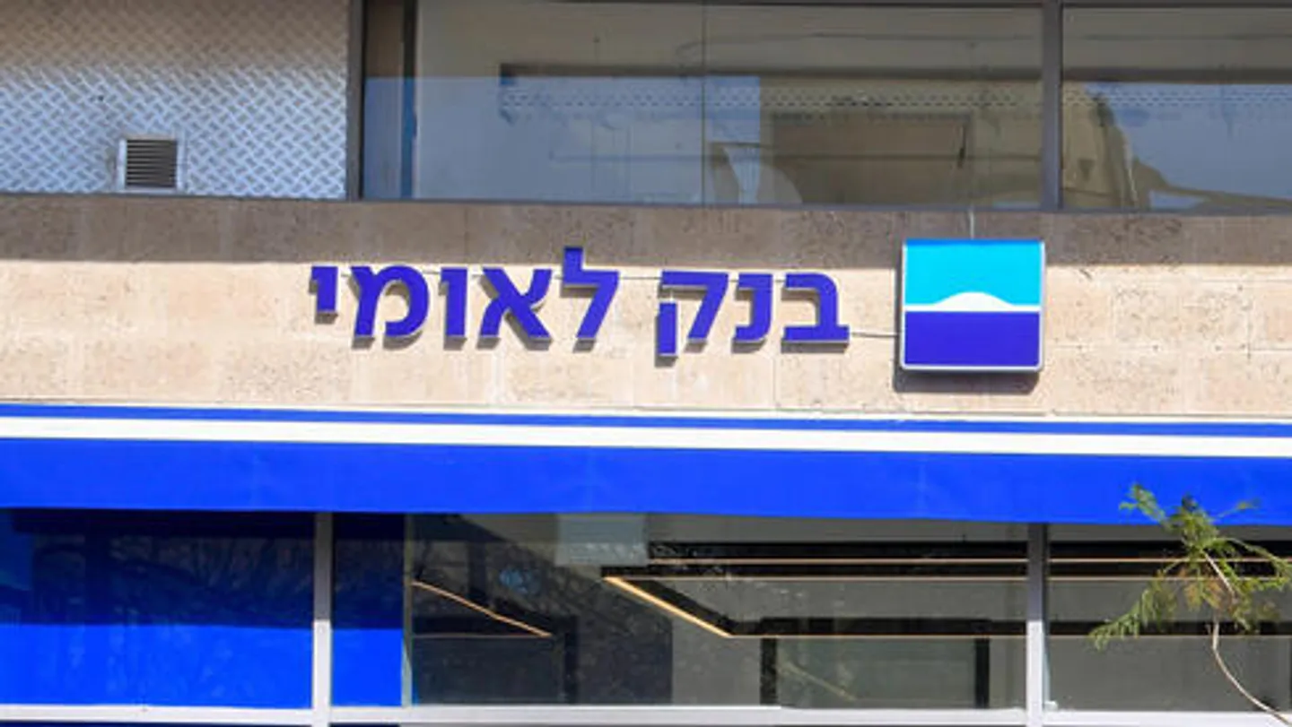 בנק לאומי תובע את מטא בכ-26 מיליון שקלים בגין פרסומי הונאה