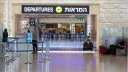 Izraelski aerodrom "Ben Gurion" obustavio rad zbog radnog spora