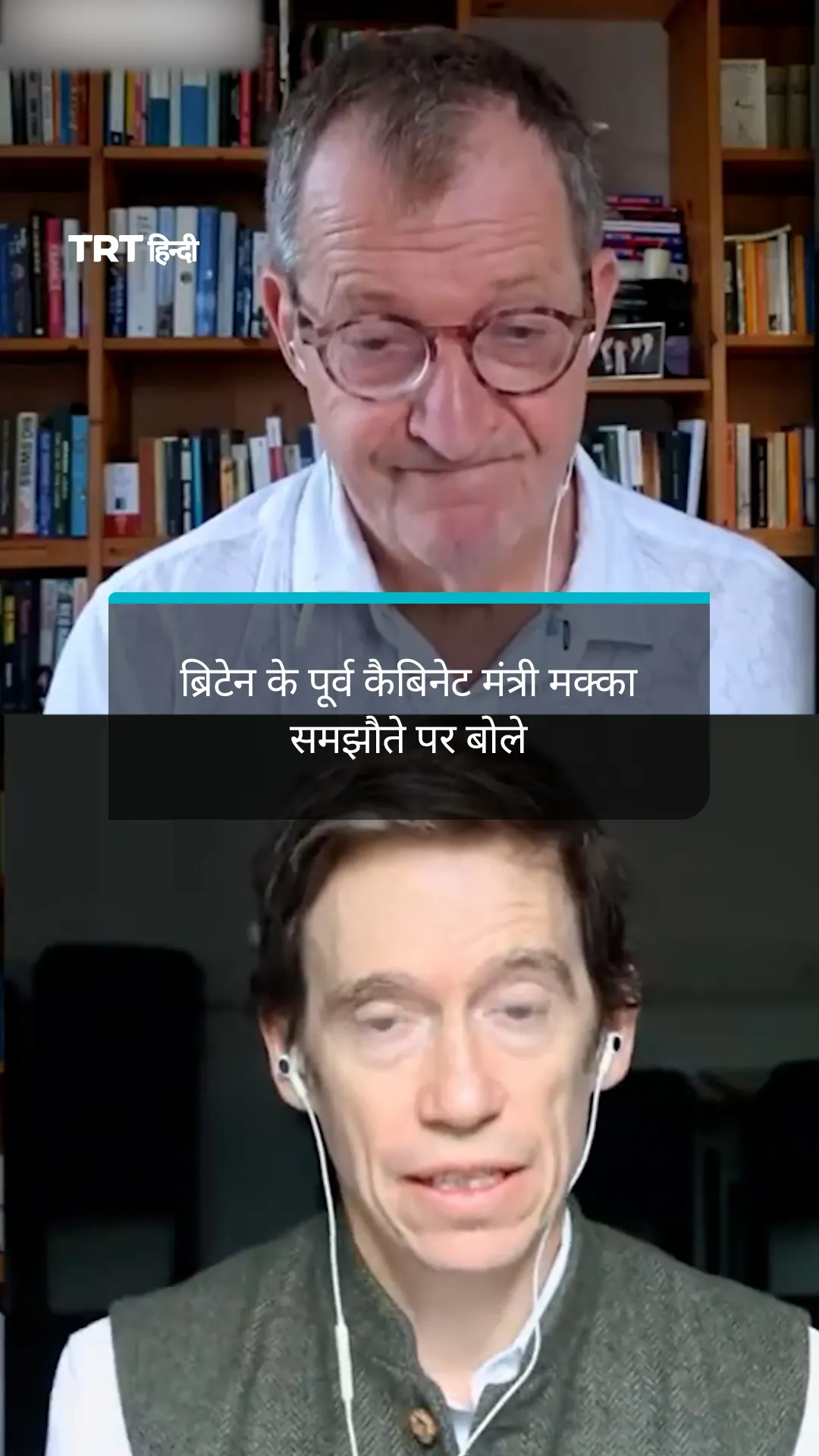 इजराइल भी भारत, ग्रीस, साइप्रस और UAE के साथ गठबंधनों का एक नेटवर्क विकसित कर रहा है: रोरी स्टीवर्ट