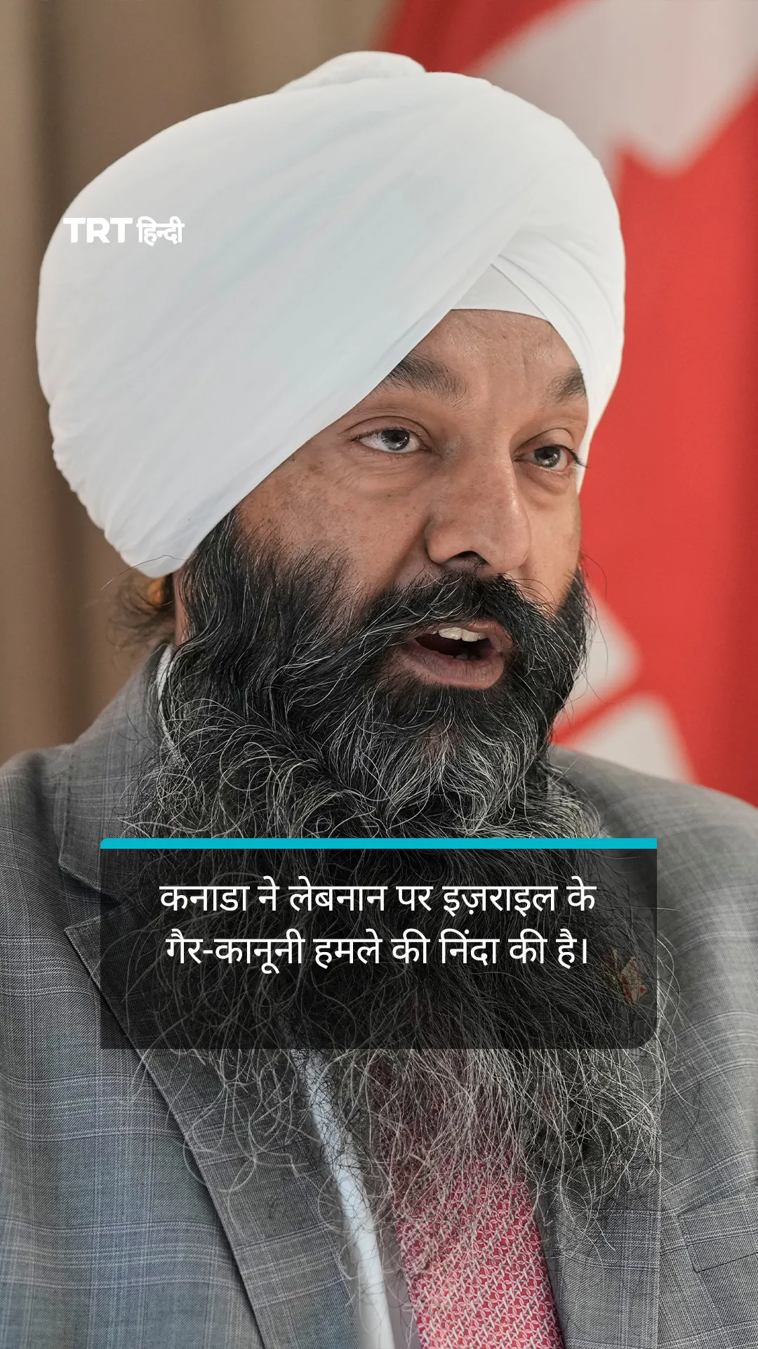 कनाडा ने लेबनान पर इज़राइल के गैर-कानूनी हमले की निंदा की है।