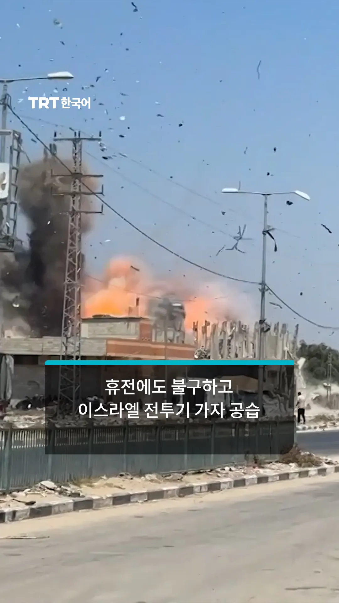 휴전에도 불구하고 이스라엘 전투기 가자 공격, 팔레스타인인 2명 부상