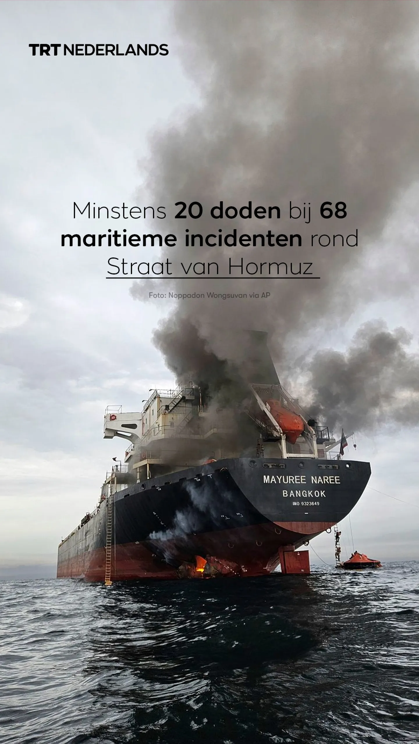Minstens 20 doden bij 68 maritieme incidenten rond Straat van Hormuz