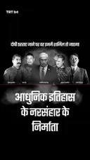 दोषी ठहराए जाने पर वह इनमें शामिल हो जाएगा