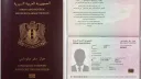Türkiye përjashton nga detyrimi i vizave shtetasit sirianë me pasaporta diplomatike