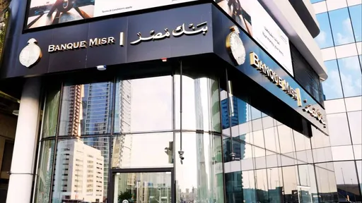 واشنطن تستهدف فروع بنك مصر في الإمارات ضمن ضغوطها الاقتصادية على إيران