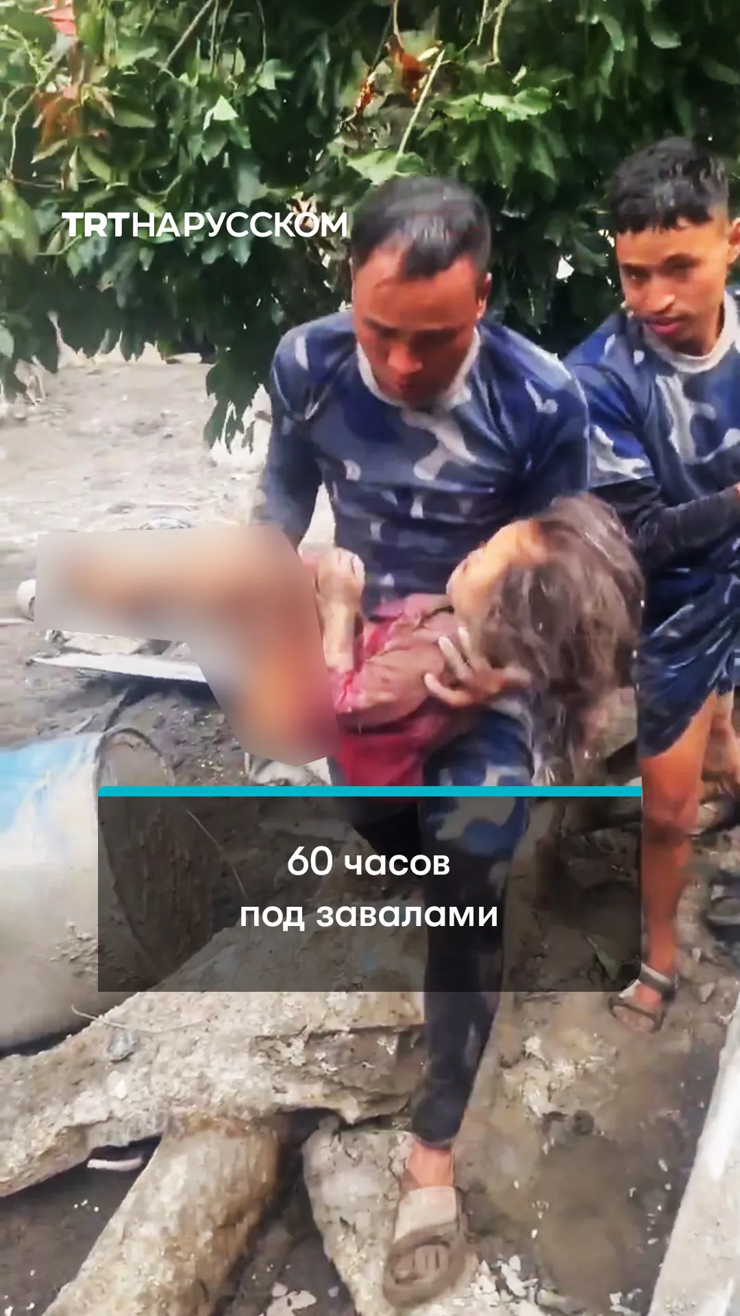 Шестилетняя девочка выжила после почти трех суток под завалами в Непале