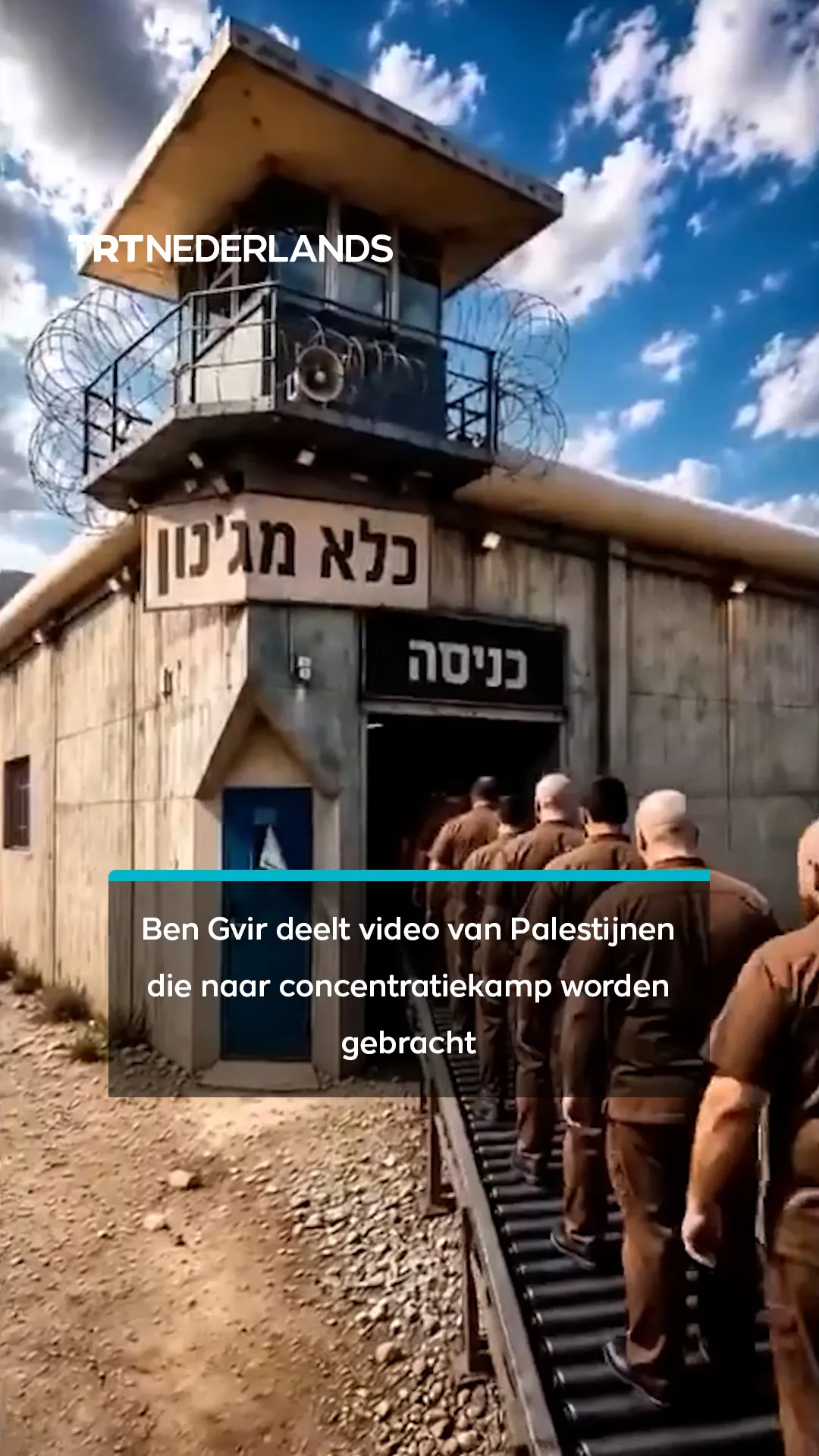 Israëlische minister deelt AI-video waarin Palestijnen naar concentratiekamp worden gebracht