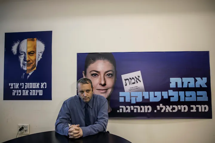 Israeli opposition lawmaker calls Netanyahu's removal an 'existential need'