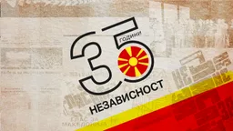 Некои од најважните настани во 35-годишната независност