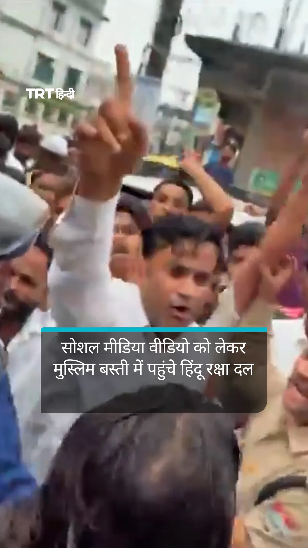 देहरादून में सोशल मीडिया वीडियो को लेकर मुस्लिम बस्ती में पहुंचे हिंदू रक्षा दल
