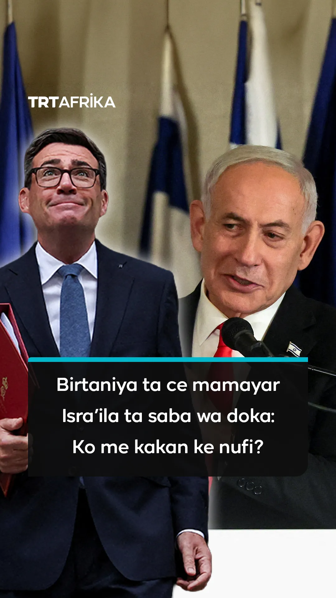 Birtaniya ta ce mamayar Isra'ila ta saba wa doka