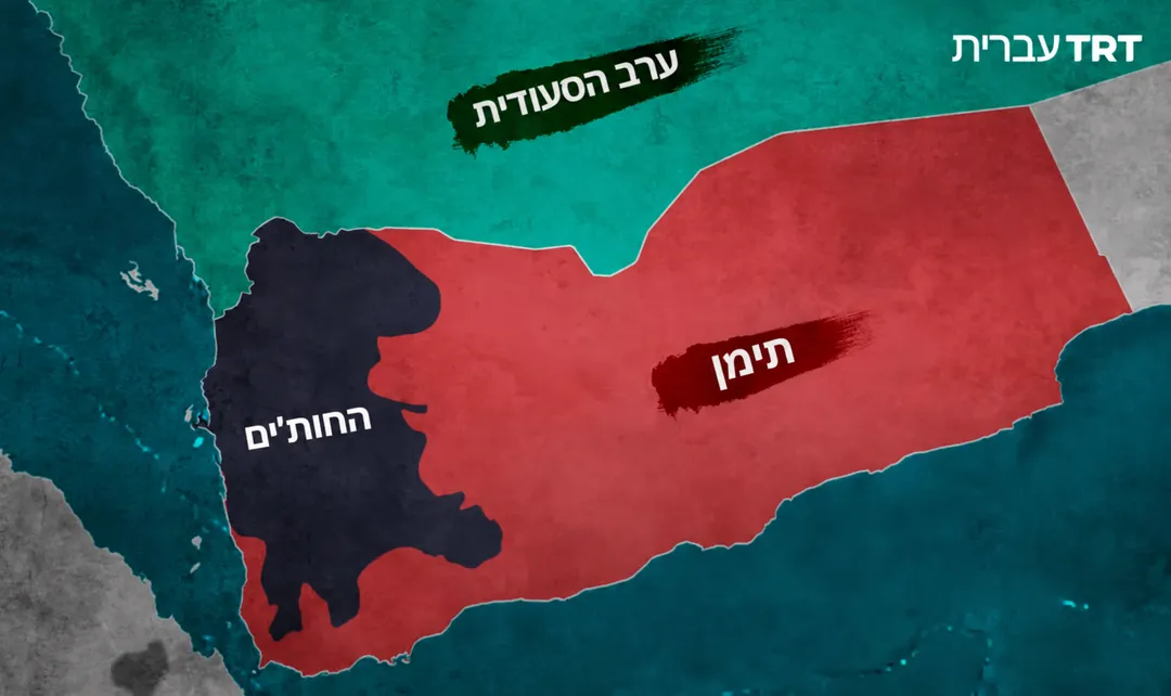 סעודיה אומרת שהיא הפילה רחפן של החות'ים בקרבת מכה, ומכריזה על הערים הקדושות כ"קו אדום"