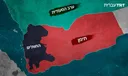 סעודיה אומרת שהיא הפילה רחפן של החות'ים בקרבת מכה, ומכריזה על הערים הקדושות כ"קו אדום"