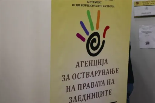 Граѓански организации: Мисијата на ОБСЕ се повлекува од соработката со АОПЗ