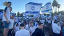 لماذا تبدو الأعياد اليهودية أكثر خطورة من ذي قبل؟