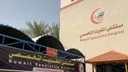Israeli blockade forces Kuwait Hospital in Gaza to suspend operations