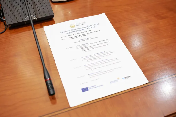 Промовирана Стратегијата за дигитално здравство-хроничните пациенти ќе се следат на далечина