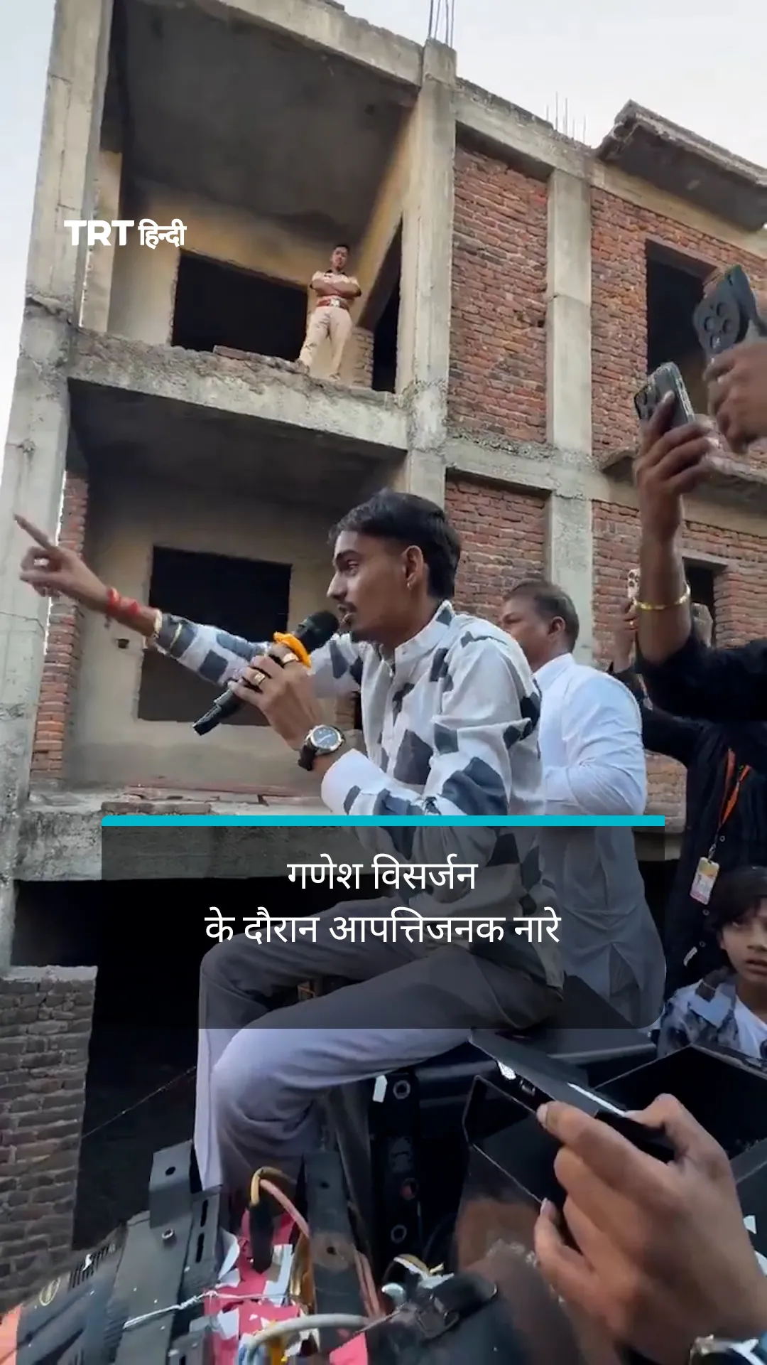 राजस्थान में गणेश विसर्जन के दौरान मुस्लिम समुदाय को निशाना बनाते आपत्तिजनक नारे