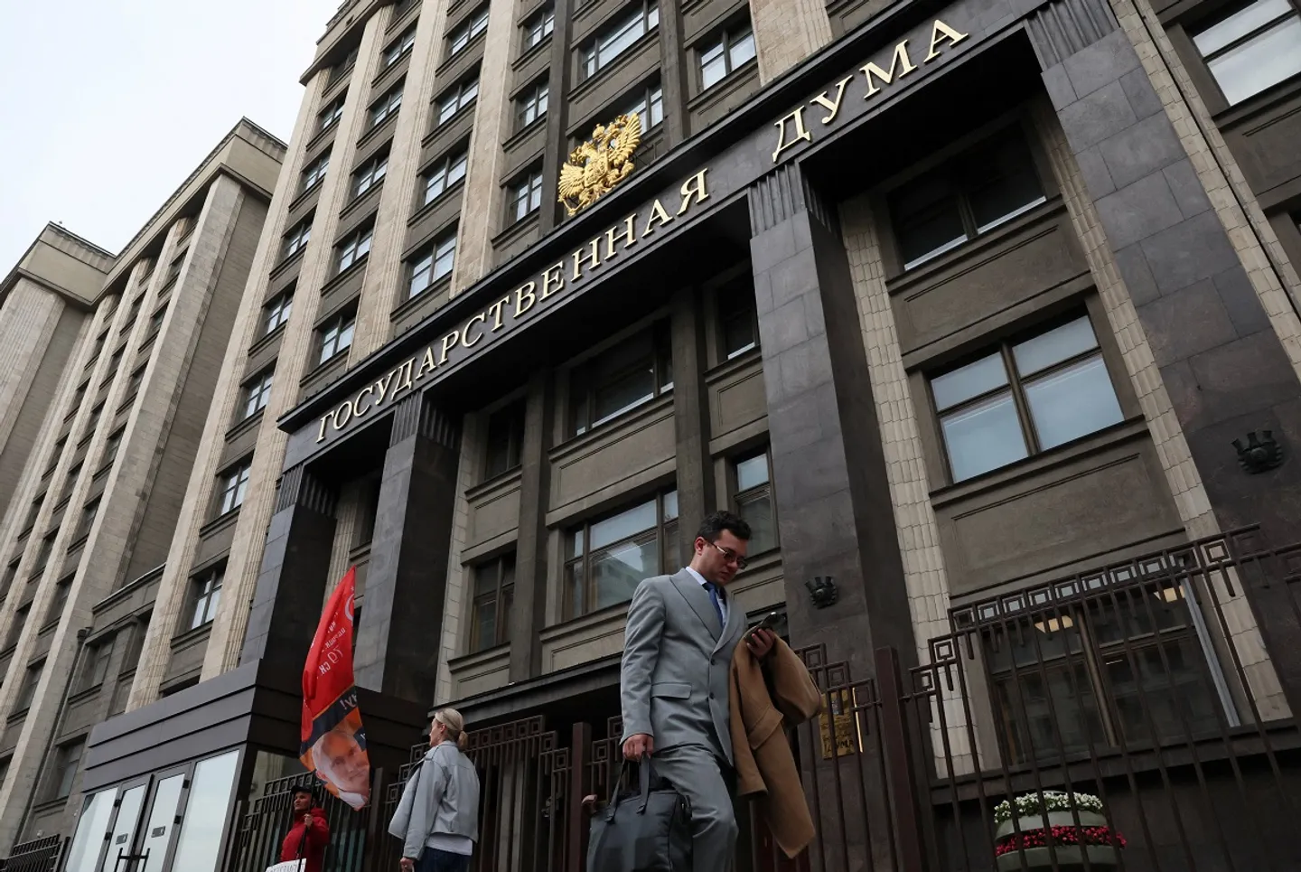 Госдолг России достиг 37,5 трлн рублей