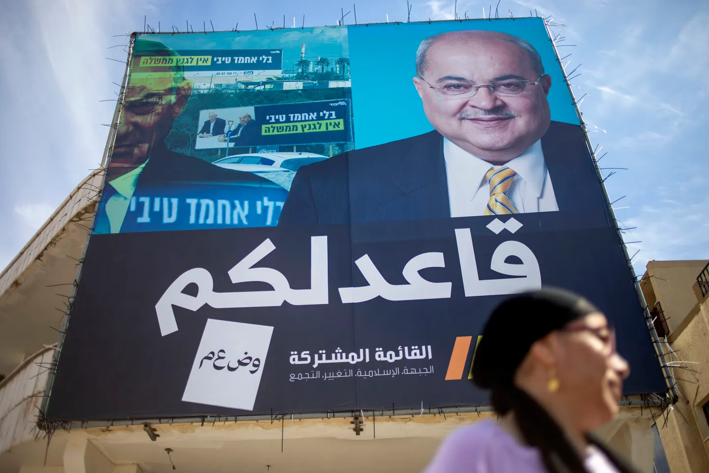 ועדת הבחירות אישרה את הפסילות, ההכרעה בעליון: מה יהיה על ייצוג האזרחים הפלסטינים?