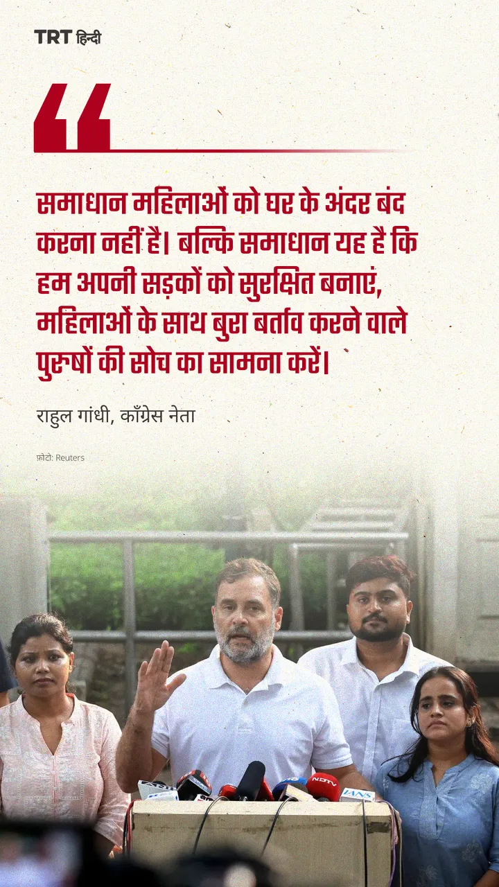 कांग्रेस नेता राहुल गांधी ने महिलाओं की सुरक्षा को लेकर सरकार पर हमला किया है