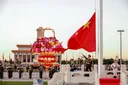 China yaadhimisha miaka 77 tangu kuanzishwa kwake