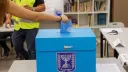 Арапската партија „Балад“ го повлекува својот лидер од претстојните општи избори во Израел