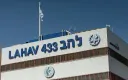 להב 433 חקרה בכיר בחברה ממשלתית בחשד לעבירות שחיתות