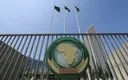 AU yazindua taasisi yake ya kutathmini uchumi wa nchi za Afrika