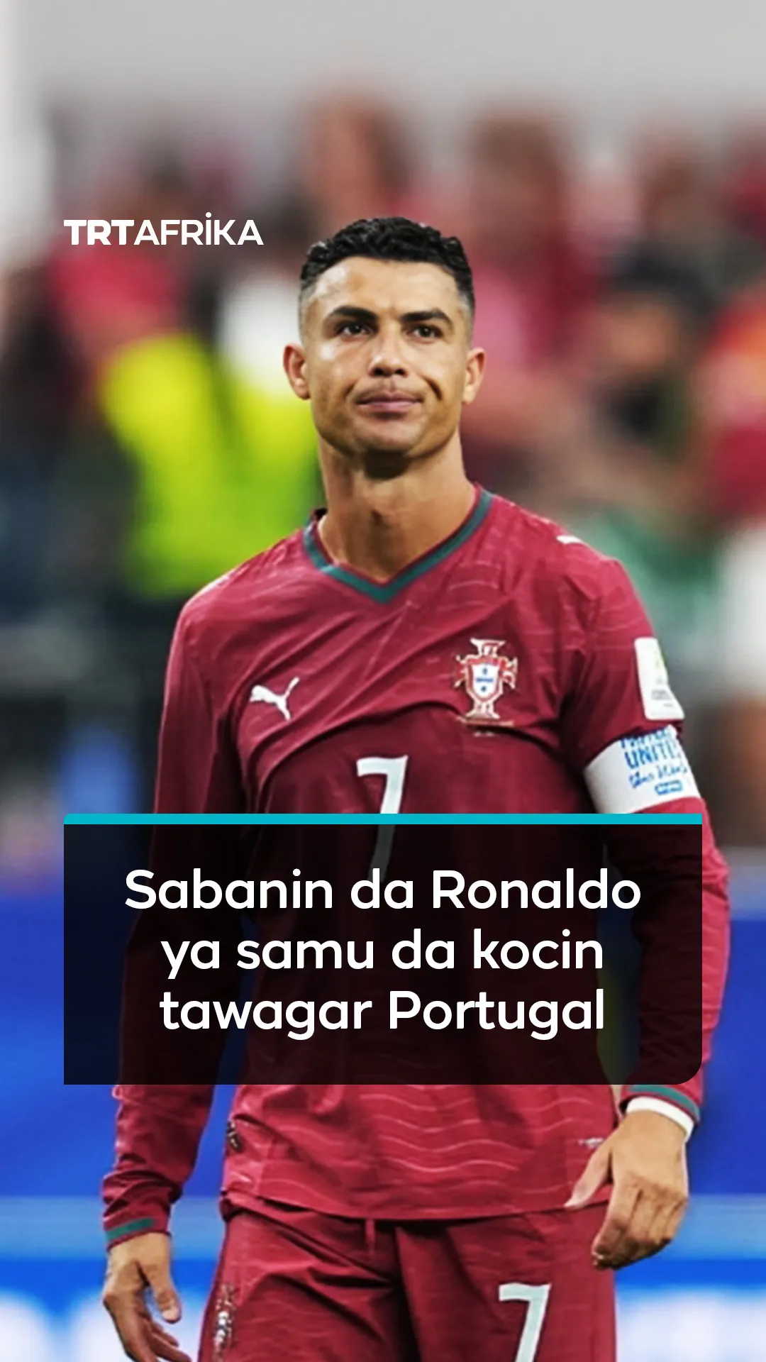 Sabanin da Ronaldo ya samu da kocin tawagar Portugal