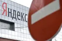 Ukraine's drone campaign opens new front against Russia's tech sector