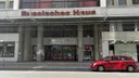Евродепутаты требуют закрыть Русские дома как «центры российского шпионажа»