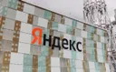 Атака БпЛА вывела из строя третий дата-центр «Яндекса»