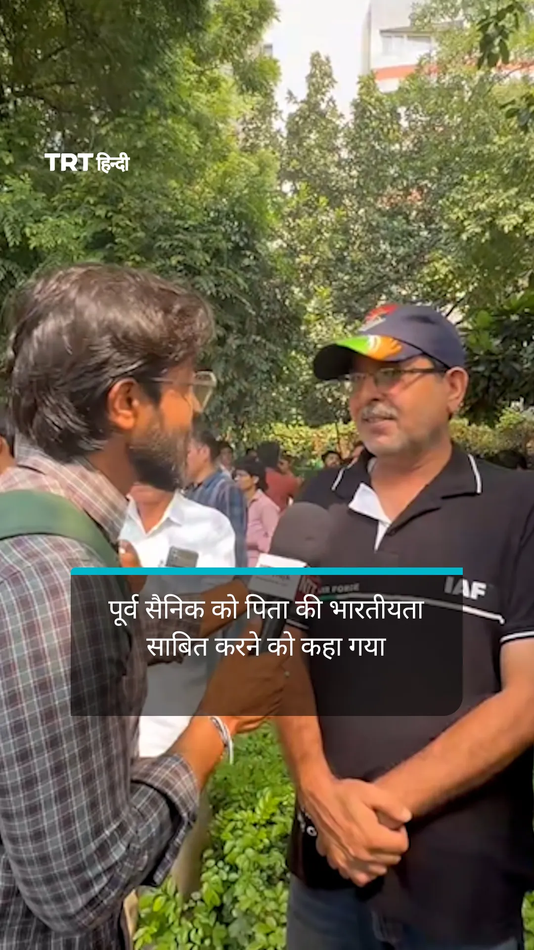 वायुसेना के पूर्व सैनिक को SIR में पिता की भारतीयता साबित करने को कहा गया
