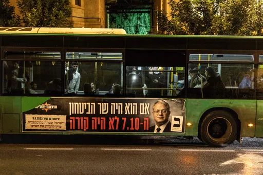 חשש מ"תרחיש קפיטול" בישראל: המשטרה נערכת להסתערות על הכנסת בעקבות תוצאות הבחירות