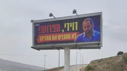 פרישה ראשונה ממפלגתו של וינטר לקראת הבחירות: בן ציון פרש מהרשימה