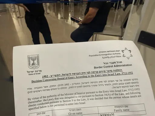 עיכוב עיתונאי בריטי בנתב"ג וחקירתו על ידי שלטונות הכיבוש בטרם הותר כניסתו
