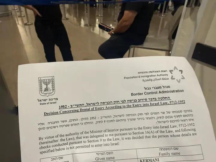 עיכוב עיתונאי בריטי בנתב"ג וחקירתו על ידי שלטונות הכיבוש בטרם הותר כניסתו