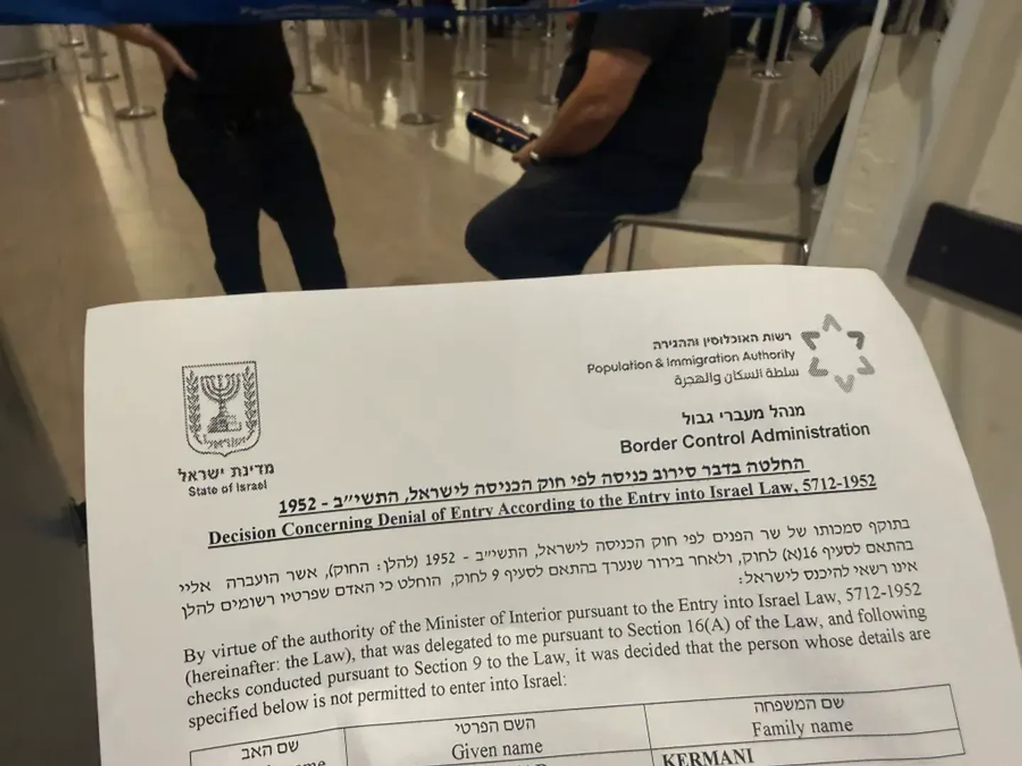 עיכוב עיתונאי בריטי בנתב"ג וחקירתו על ידי שלטונות הכיבוש בטרם הותר כניסתו